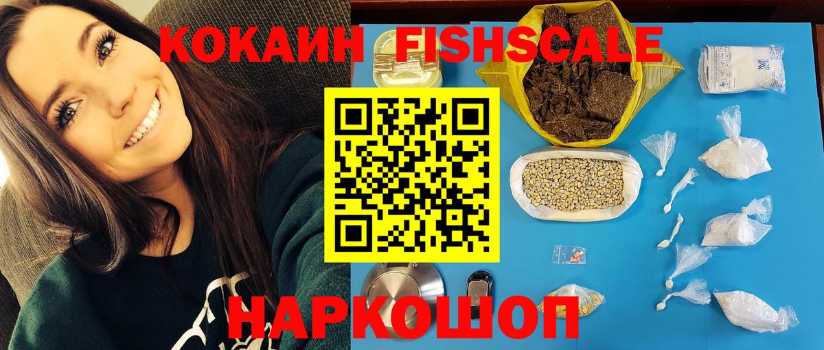 КОКАИН Колумбийский Дятьково