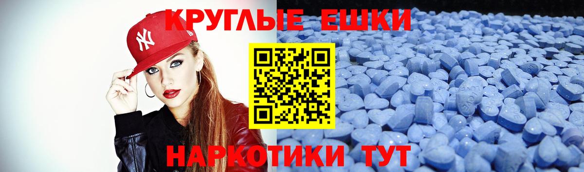 Ecstasy бентли  Экстази 280 MDMA  блэк спрут ССЫЛКА  Вход с VPN  Дятьково 