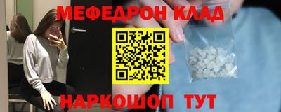 метамфетамин Гусиноозёрск