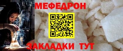Альфа ПВП Гусь-Хрустальный