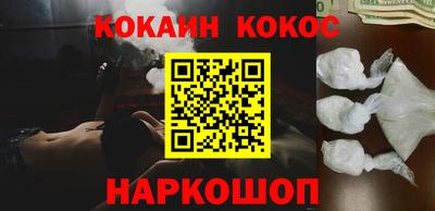 метамфетамин Гусиноозёрск