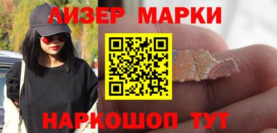 ПСИЛОЦИБИНОВЫЕ ГРИБЫ Гусев