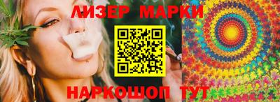 ПСИЛОЦИБИНОВЫЕ ГРИБЫ Гусев