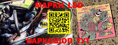 метамфетамин Гусиноозёрск