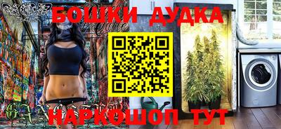 ПСИЛОЦИБИНОВЫЕ ГРИБЫ Гусев