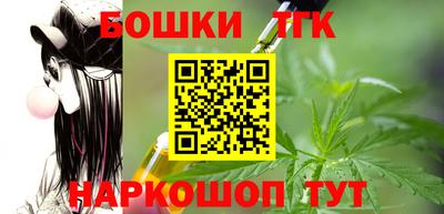 метамфетамин Гусиноозёрск