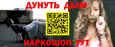 метамфетамин Гусиноозёрск