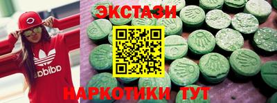 метамфетамин Гусиноозёрск