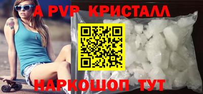 метамфетамин Гусиноозёрск
