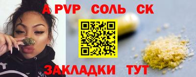 Альфа ПВП Гусь-Хрустальный