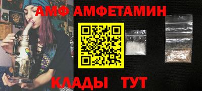 метамфетамин Гусиноозёрск