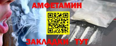 Альфа ПВП Гусь-Хрустальный