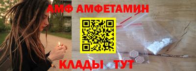 Альфа ПВП Гусь-Хрустальный