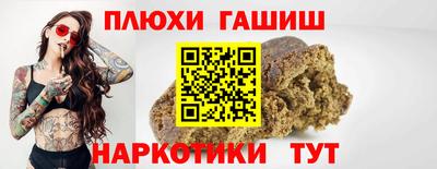 метамфетамин Гусиноозёрск