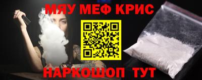 Альфа ПВП Гусь-Хрустальный