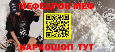 метамфетамин Гусиноозёрск