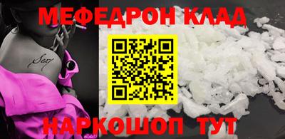 метамфетамин Гусиноозёрск
