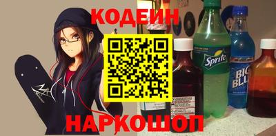 метамфетамин Гусиноозёрск