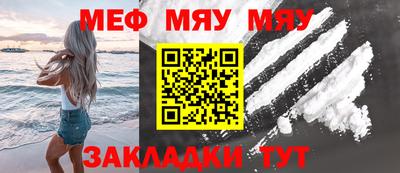 метамфетамин Гусиноозёрск