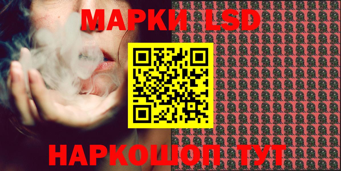 Марки 25I-NBOMe 1500мкг  Марки 25I-NBOMe 1500мкг  Дятьково  Вход с VPN 