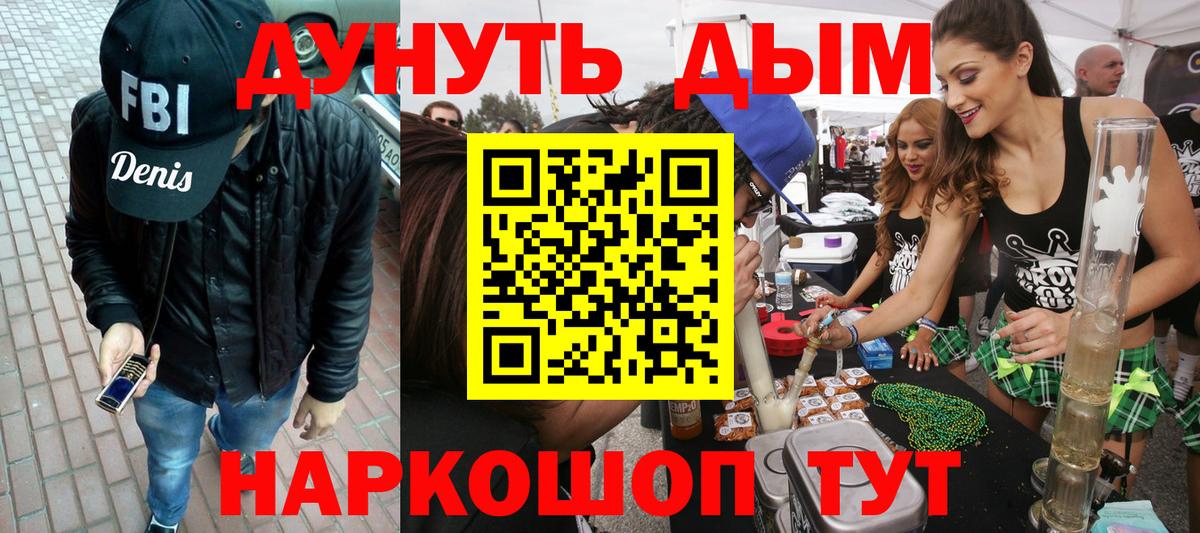 Бошки марихуана Amnesia Дятьково